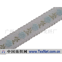 兴辉（广州）织造有限公司 -3.8cm装饰带